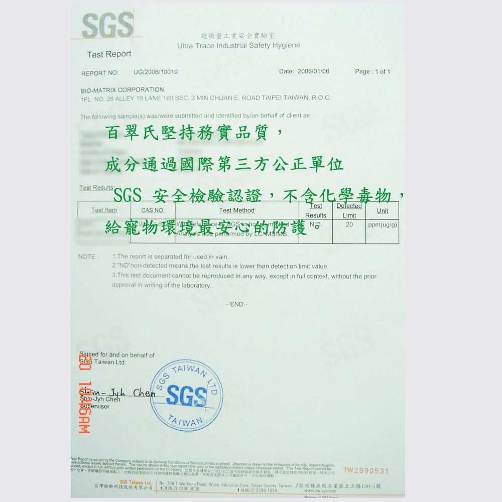 SGS認證 綠素精靈 500cc家庭號 / 寵物友善空間噴霧 植萃除臭 居家環境大範圍調理