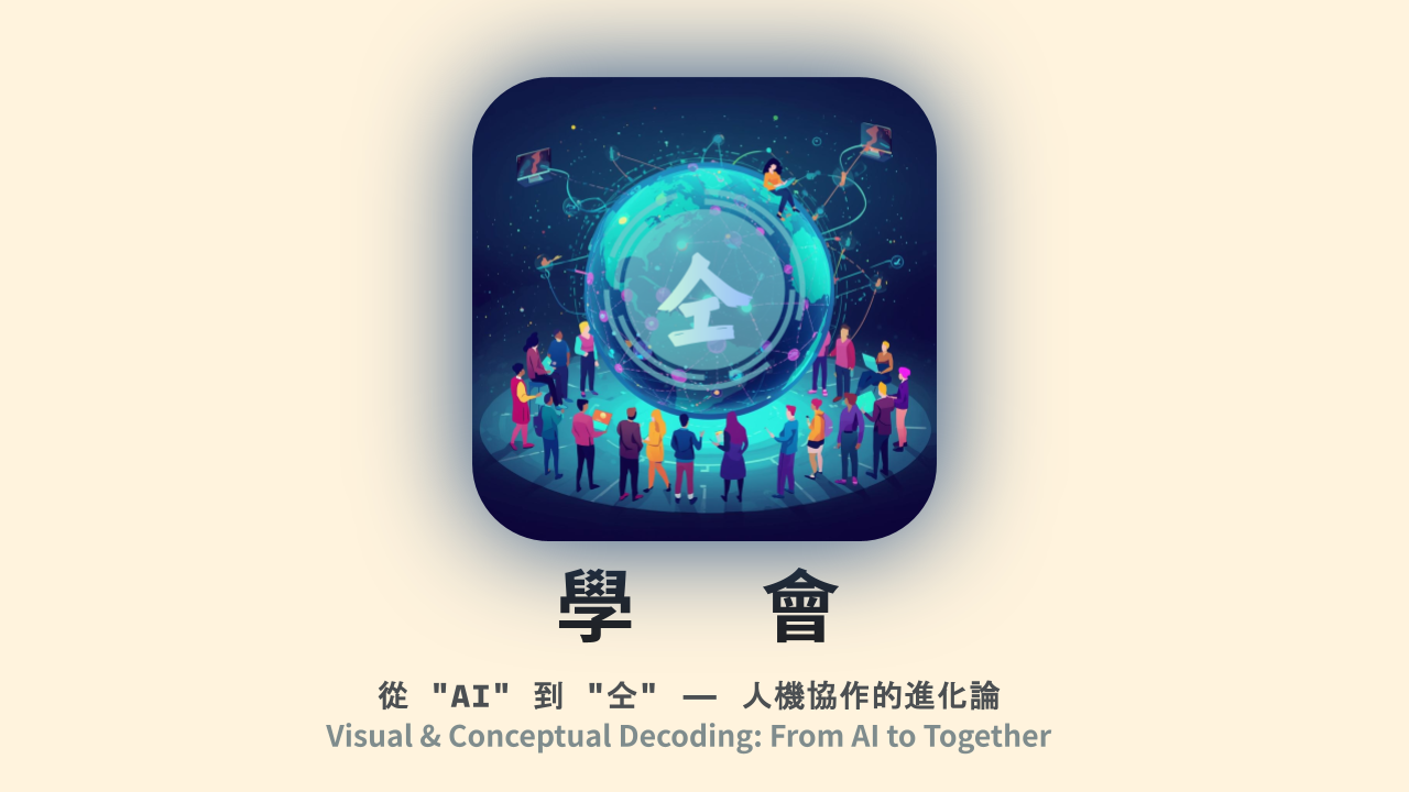 Chinese character 