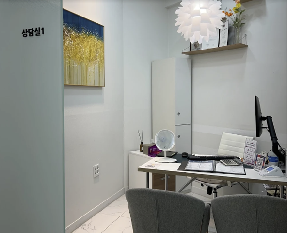 Beautystone Clinic consultation room