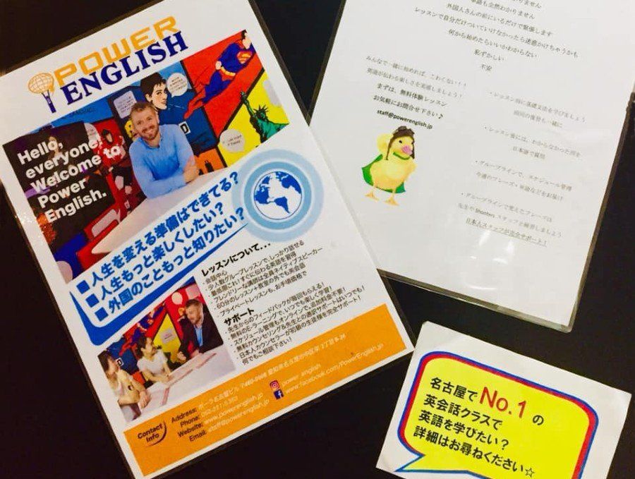 ひよこちゃん飛行訓練室