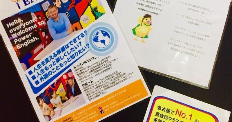 ひよこちゃん飛行訓練室