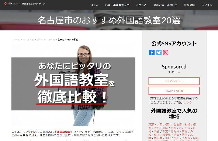 メディア掲載情報