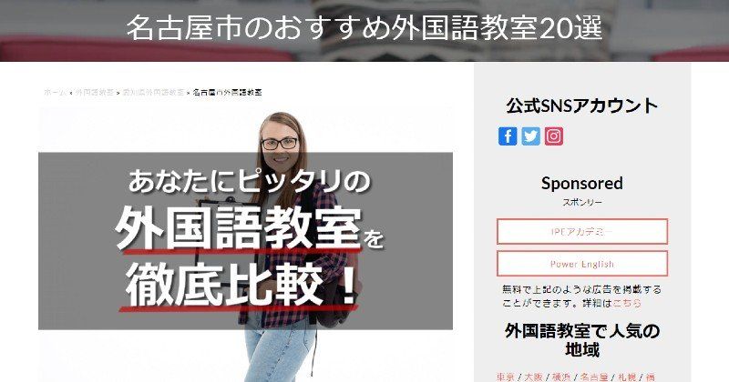 メディア掲載情報
