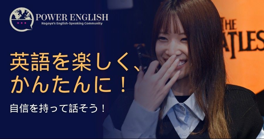 A woman smiling, with Japanese text promoting