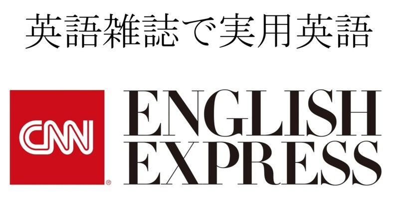 Magazine CNN English Express