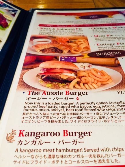 The Rock Menu