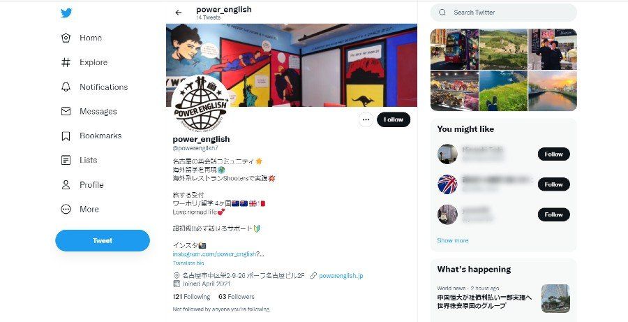 Power English Twitter Page