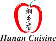 Red pepper outline with Chinese characters above the text “Hunan Cuisine.”