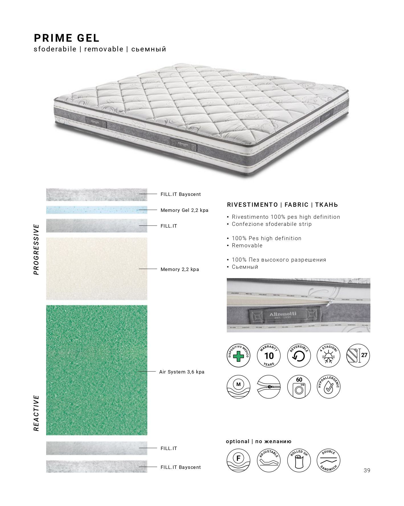 Materasso Prime Gel:
Rivestimento con imbottitura in memory gel e fill.it materiali termoregolanti
lastra interna 5 cm memory foam a celle aperte.
Schiumato Air system, per aumentare la traspirazione e sostegno.
Dispositivo medico
10 Anni di garanzia