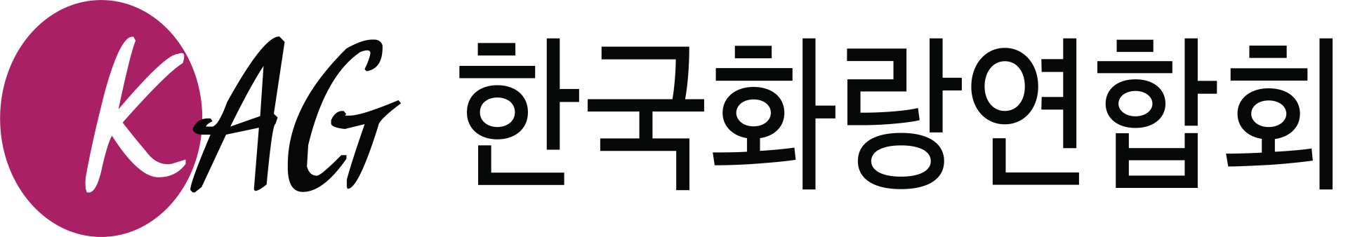 아트페어대구 AFID  Artfair Daegu 