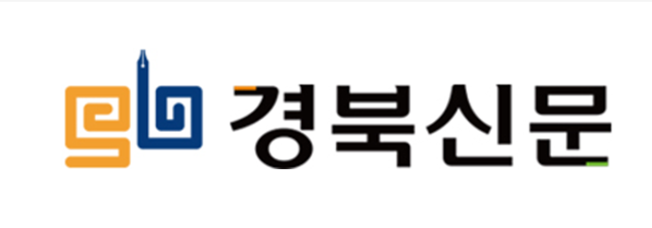경북신문 아트페어대구 2023 대구 아트페어