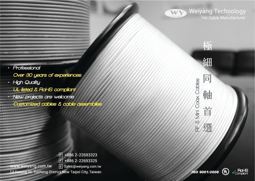 weiyang