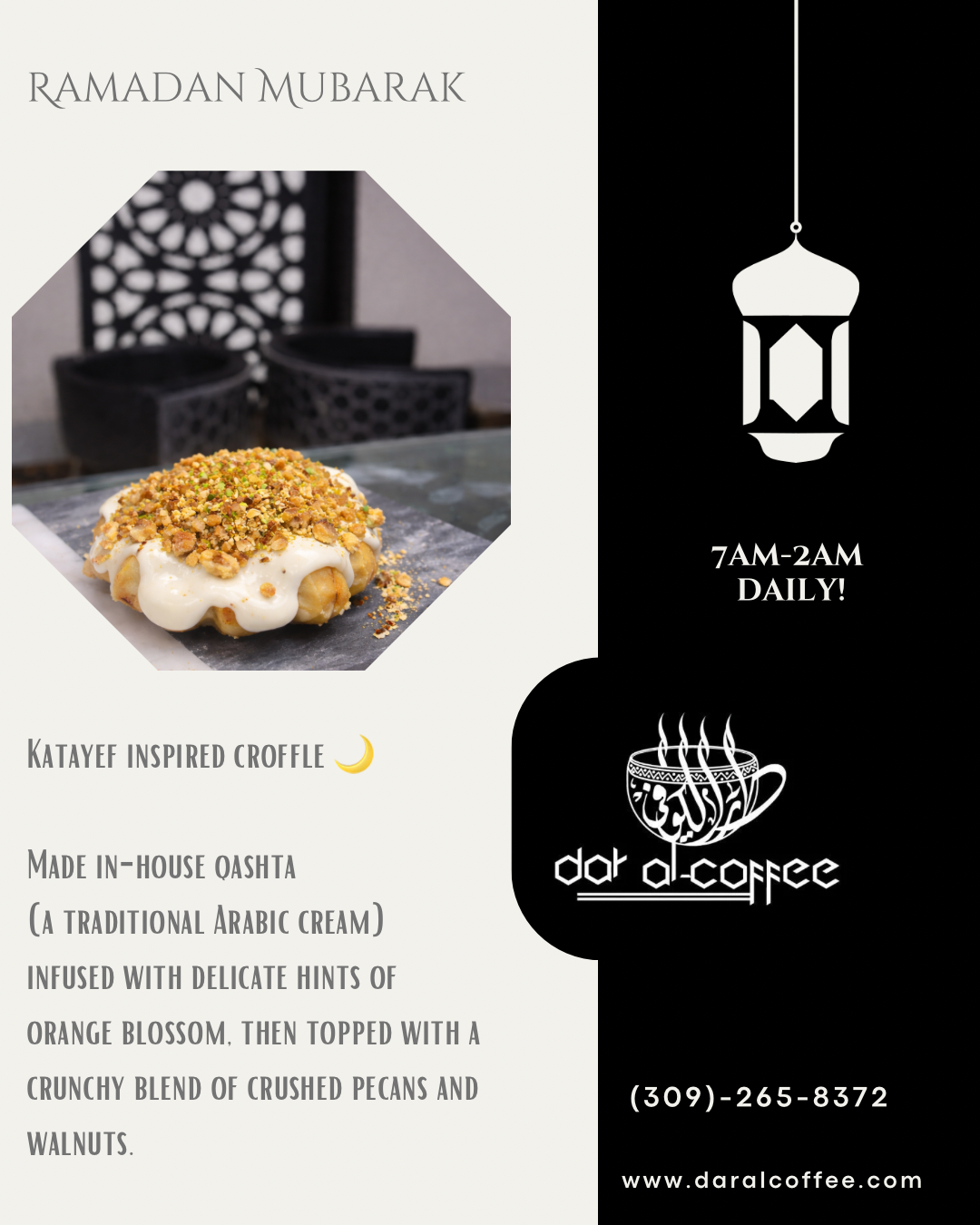 Coffee, Pastries & Waffles Menu | Dar Al-Coffee | Peoria, IL