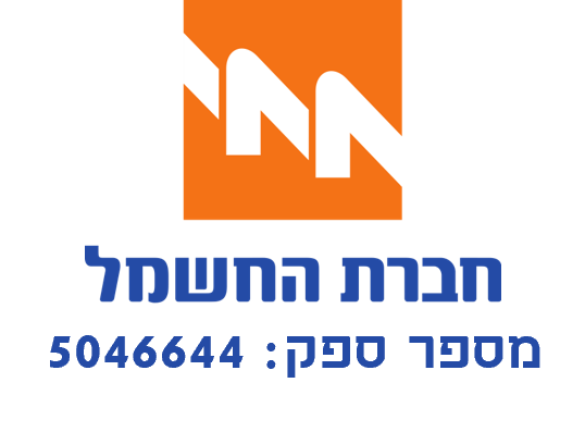 לוגו ספק מורשה משרד הביטחון