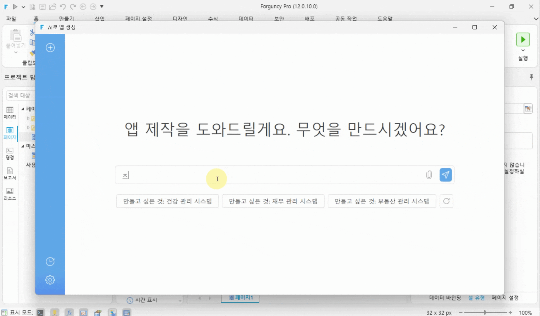 제품 소개 영상
