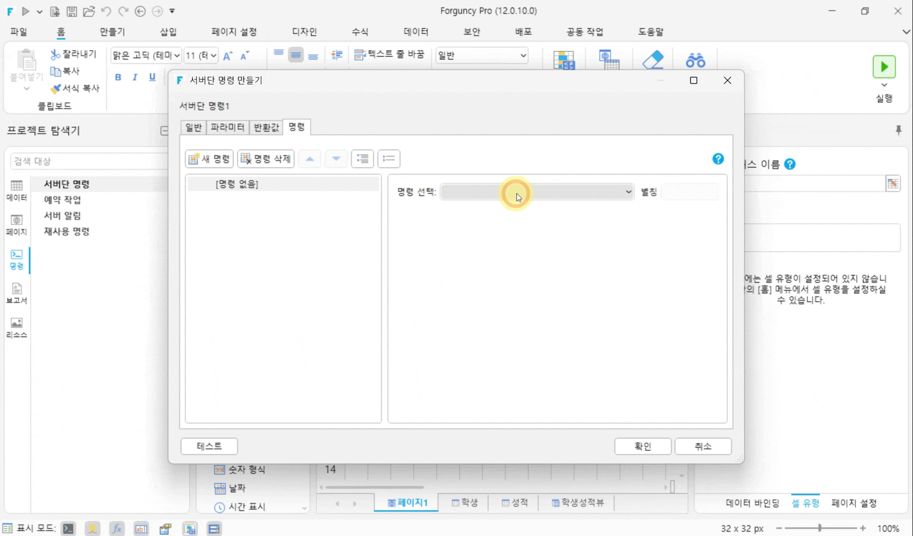 제품 소개 영상