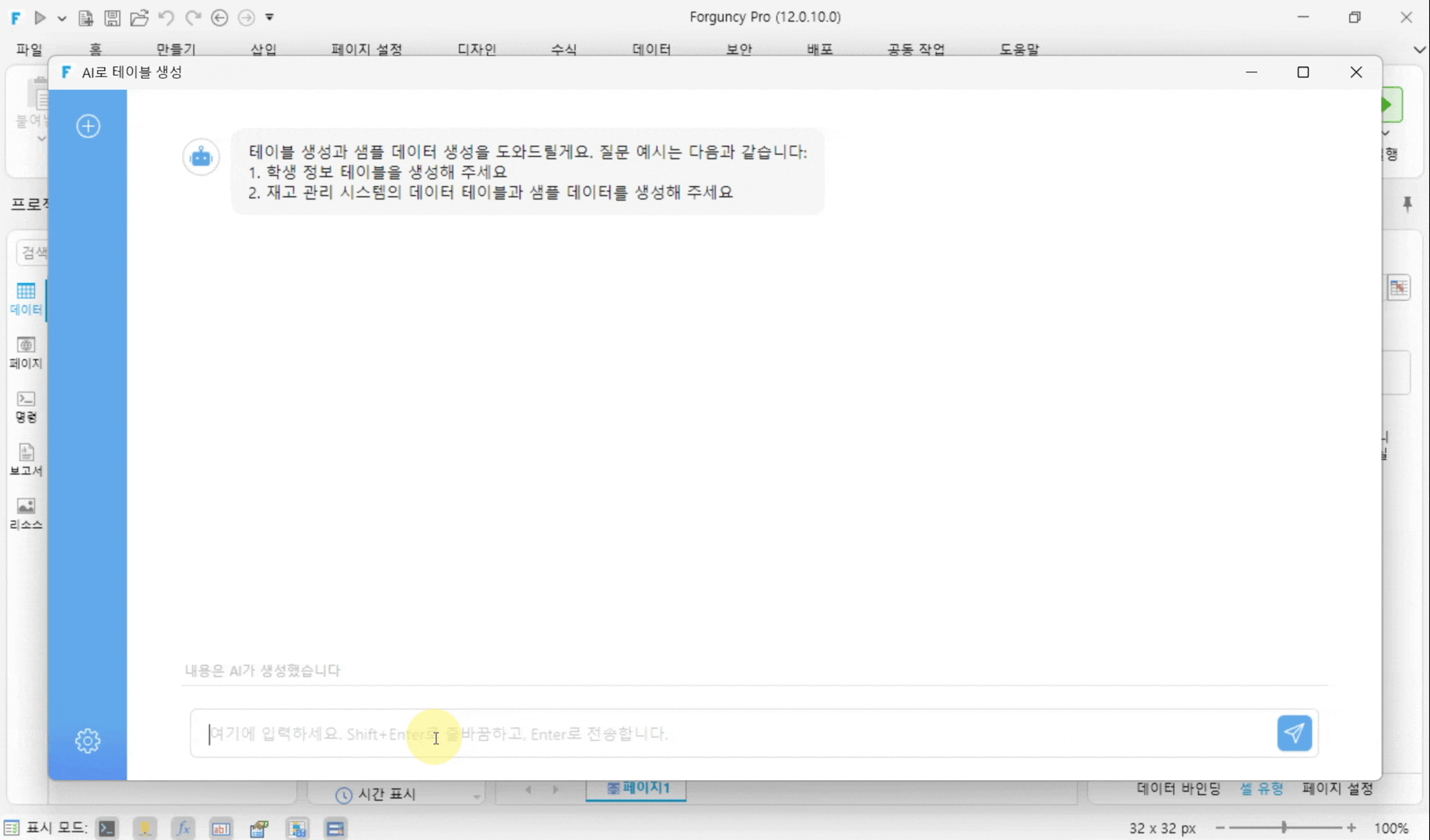 제품 소개 영상