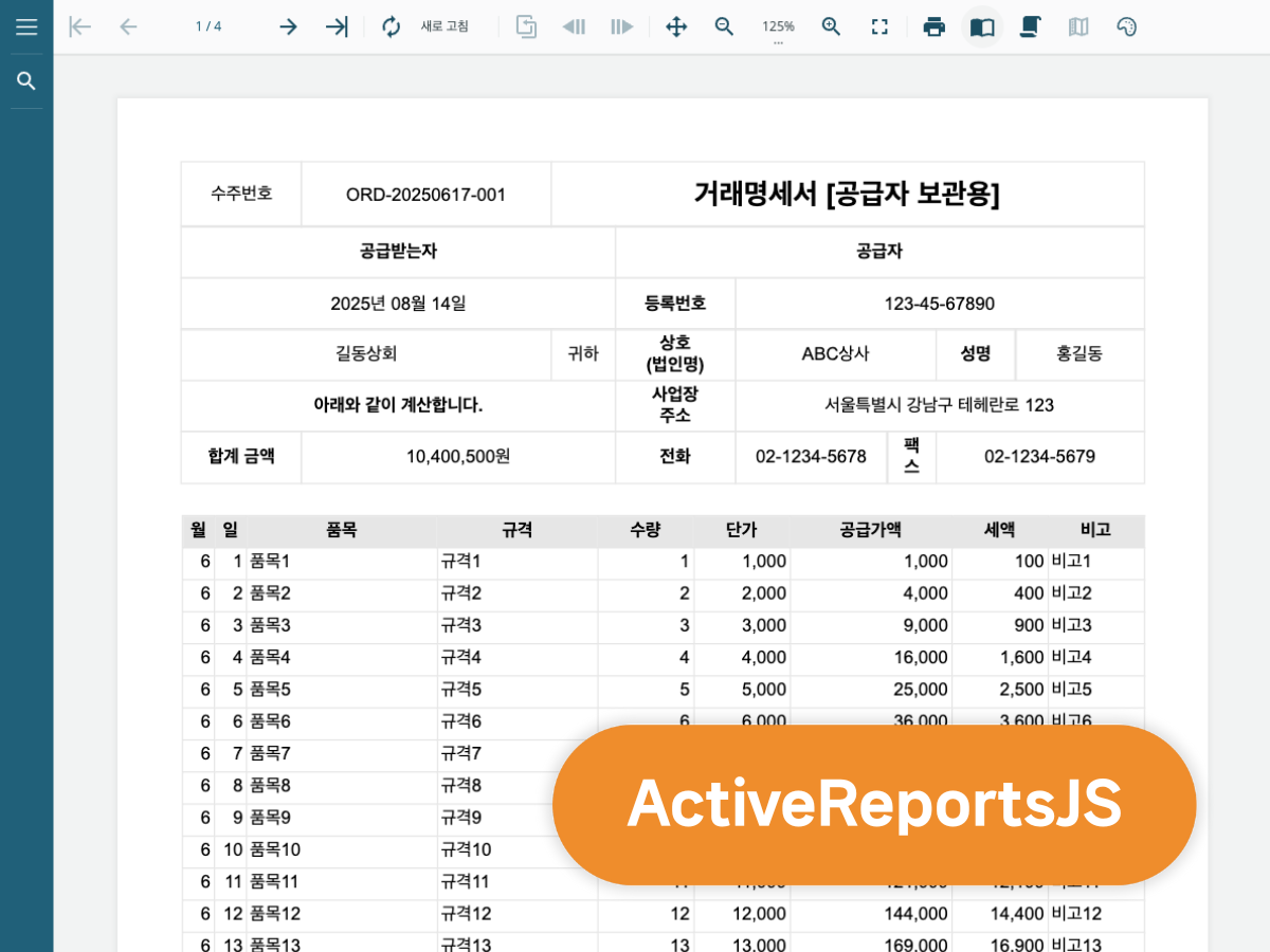 Transaction Statement