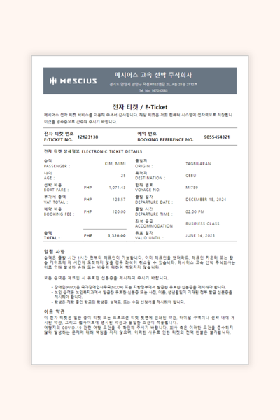 Ferry E-Ticket
