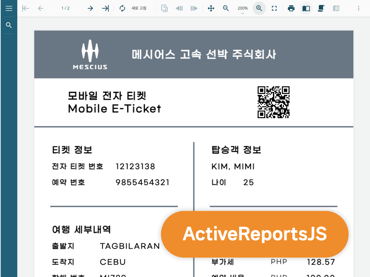 Ferry Mobile Electronic Ticket (e-Ticket)