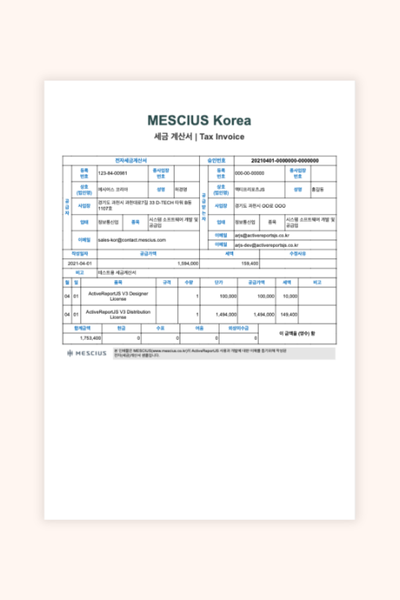 Tax Invoice