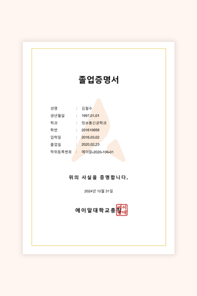 Graduation Certificate