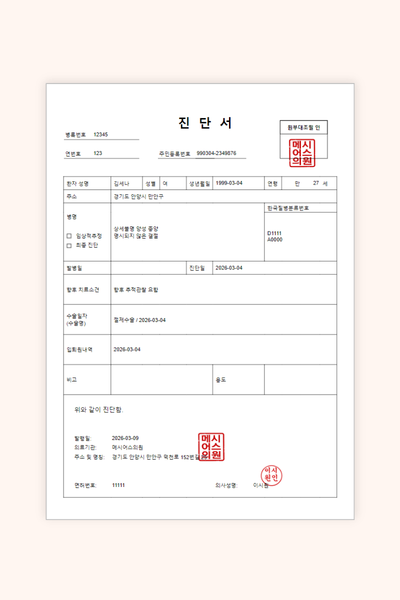 Medical Certificate