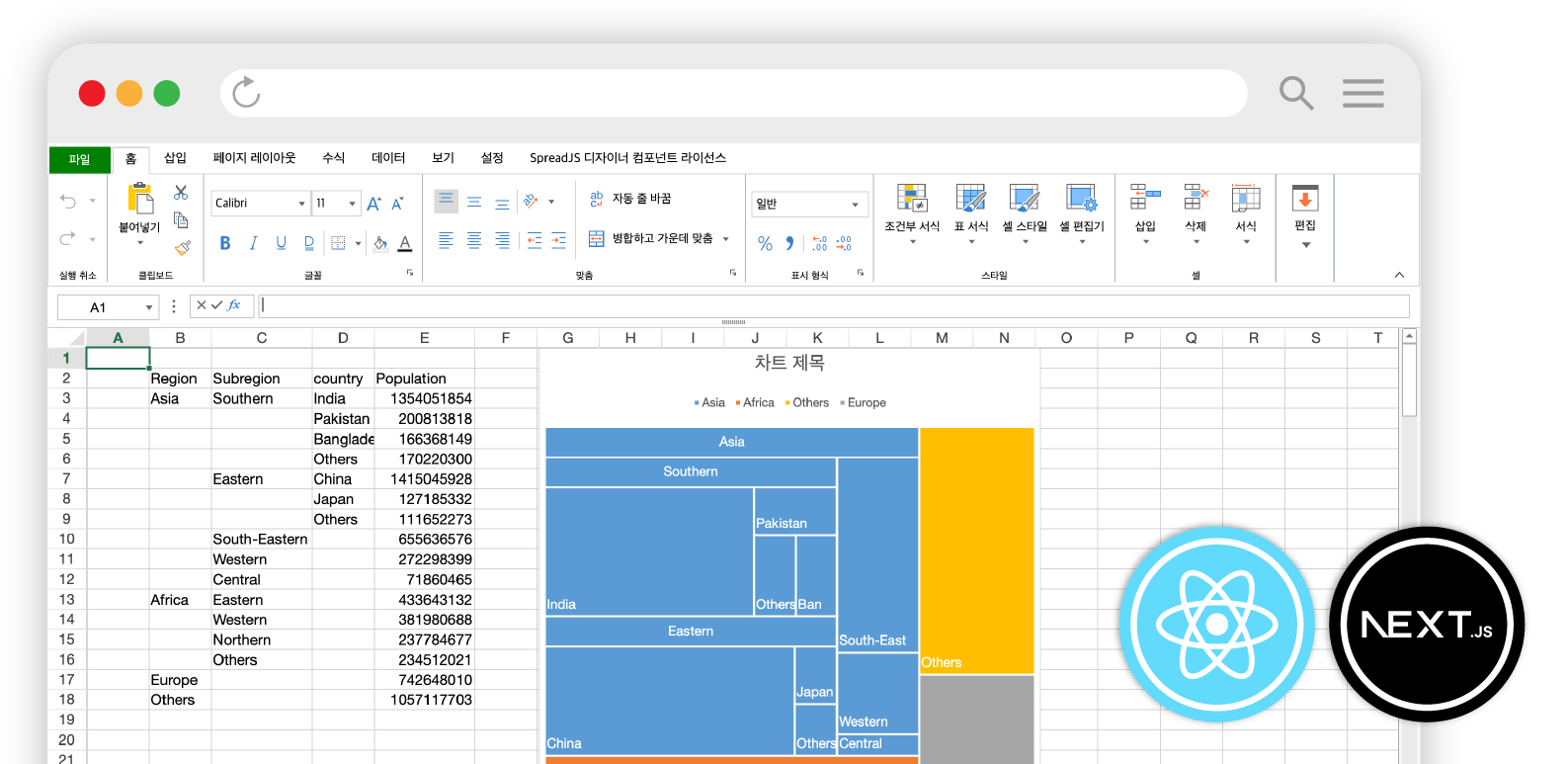 SpreadJS | React Excel Control