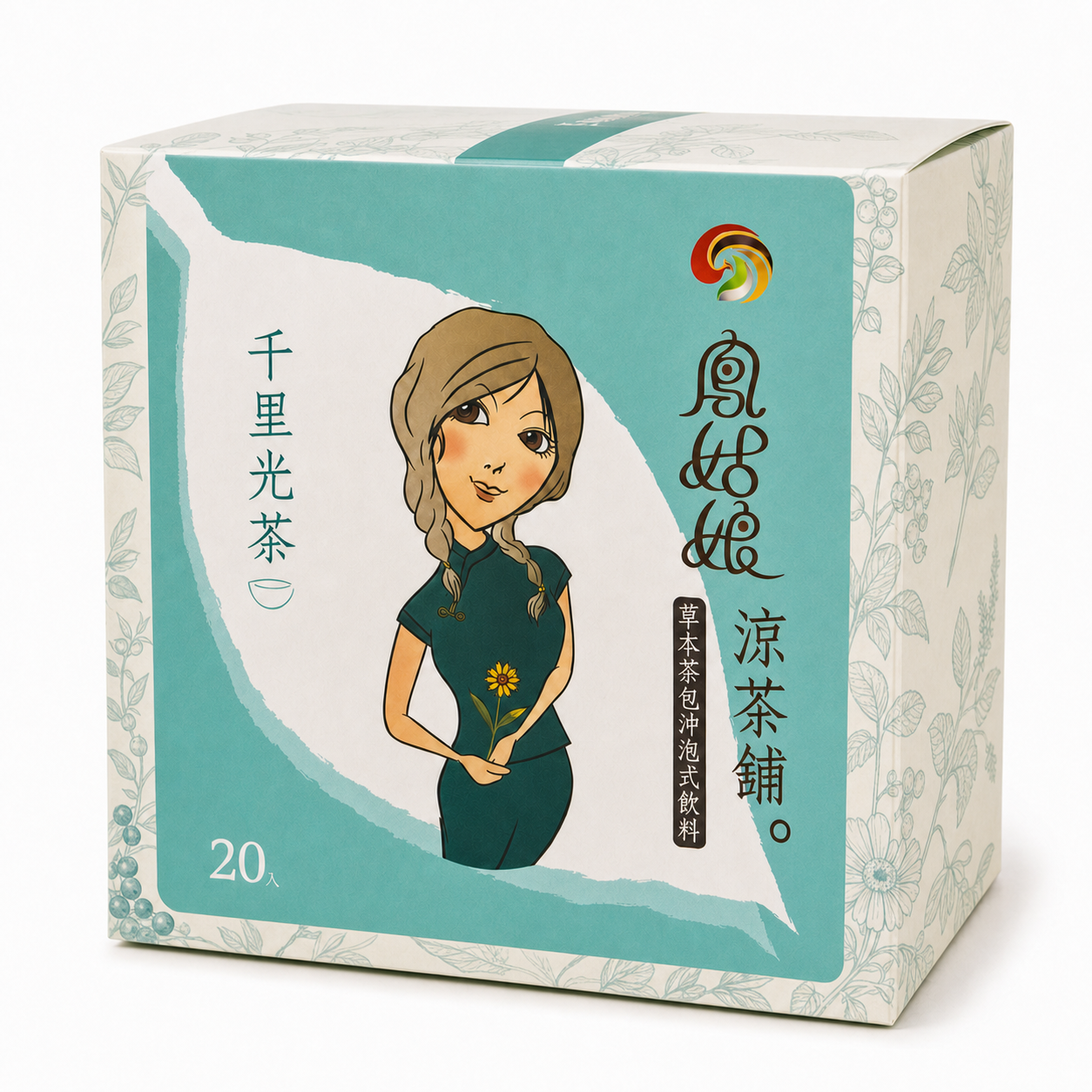 千里光茶