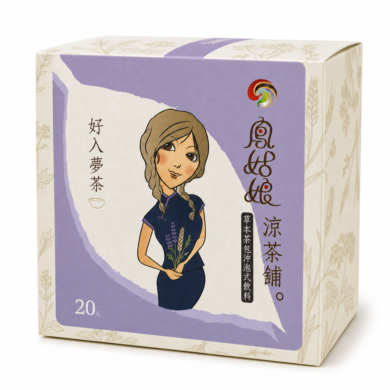 好入夢茶