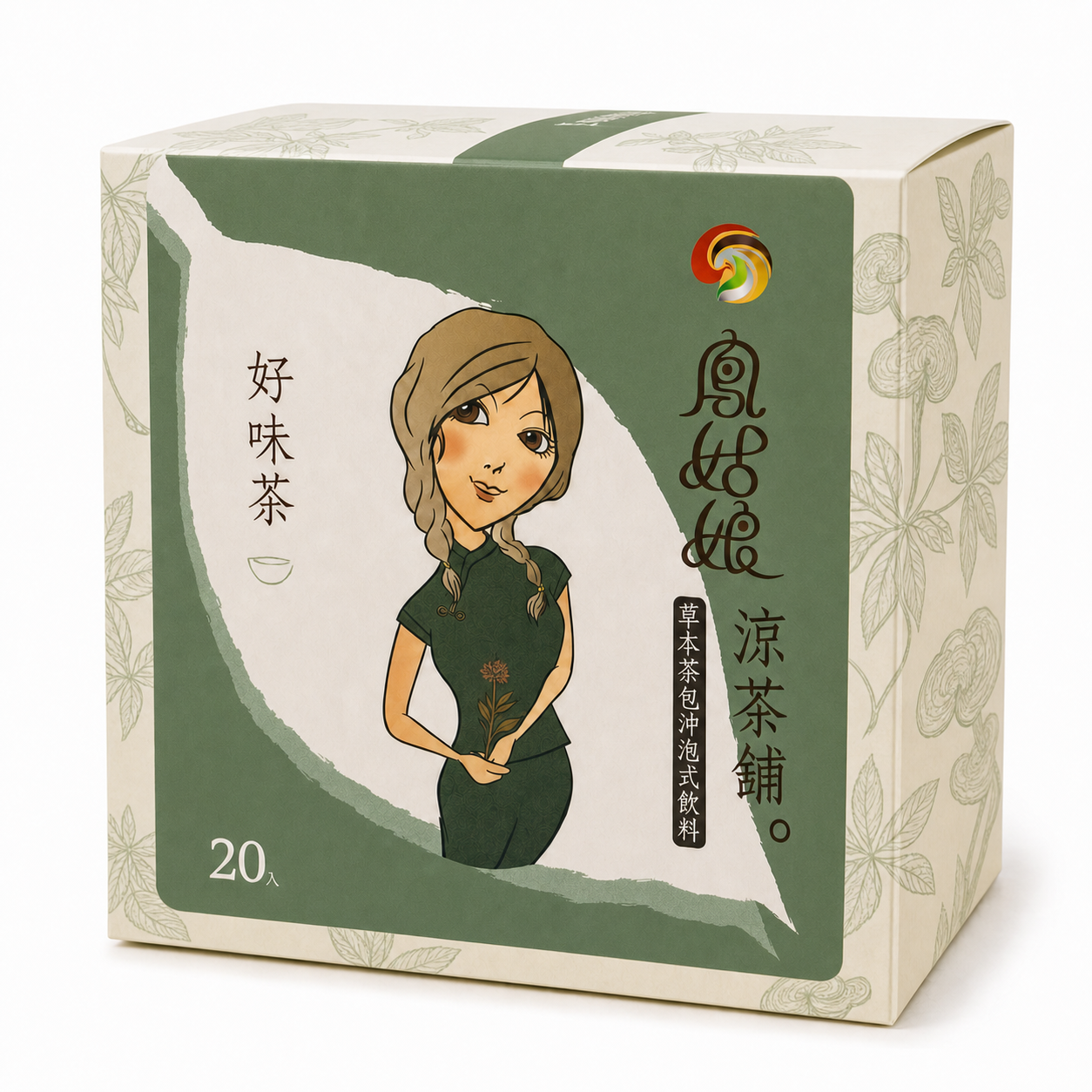 好味茶