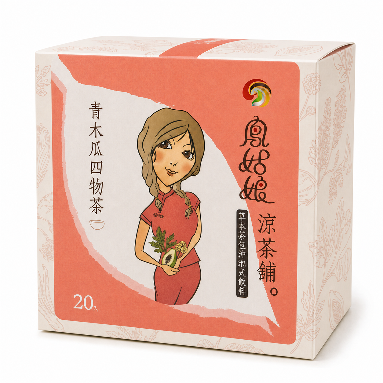 青木瓜四物茶