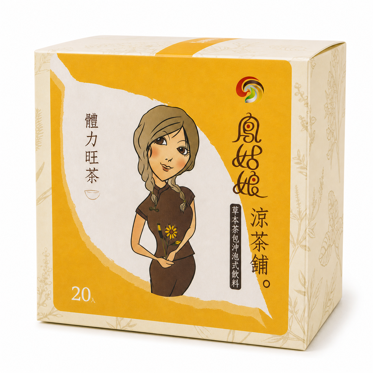 體力旺茶