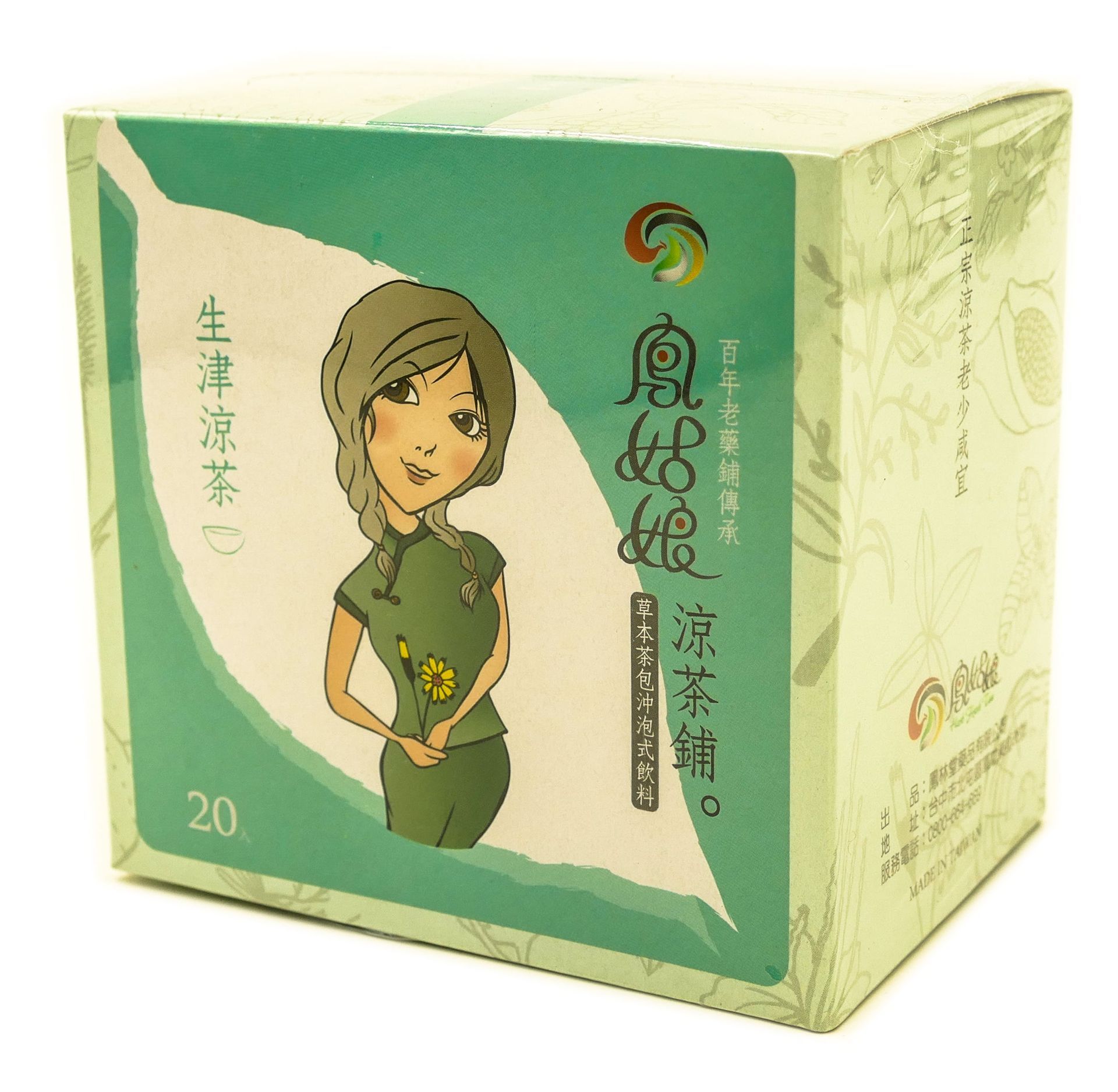 戰鬥生津茶