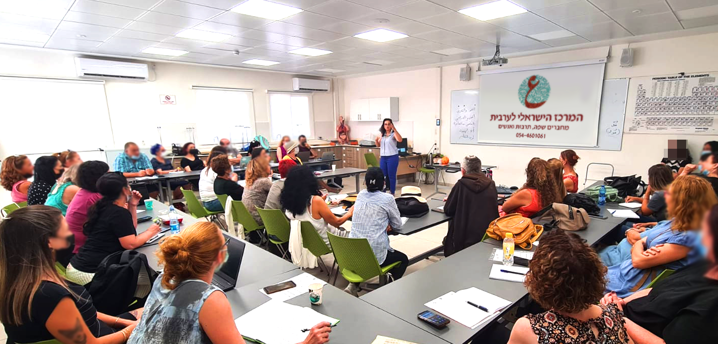 השתלמויות לארגונים וגופי ציבור