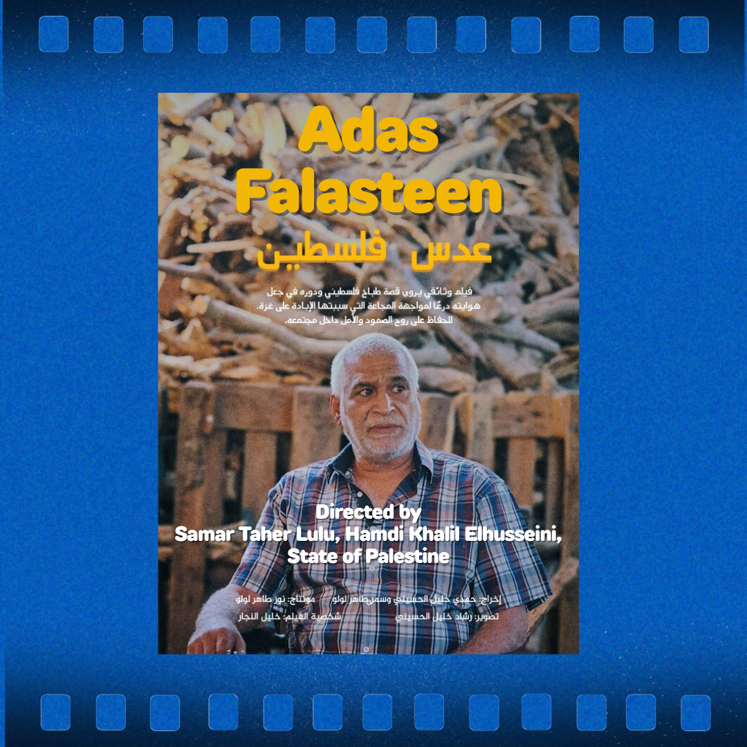 Blue filmstrip-style poster with Arabic title and a man seated against a rubble background