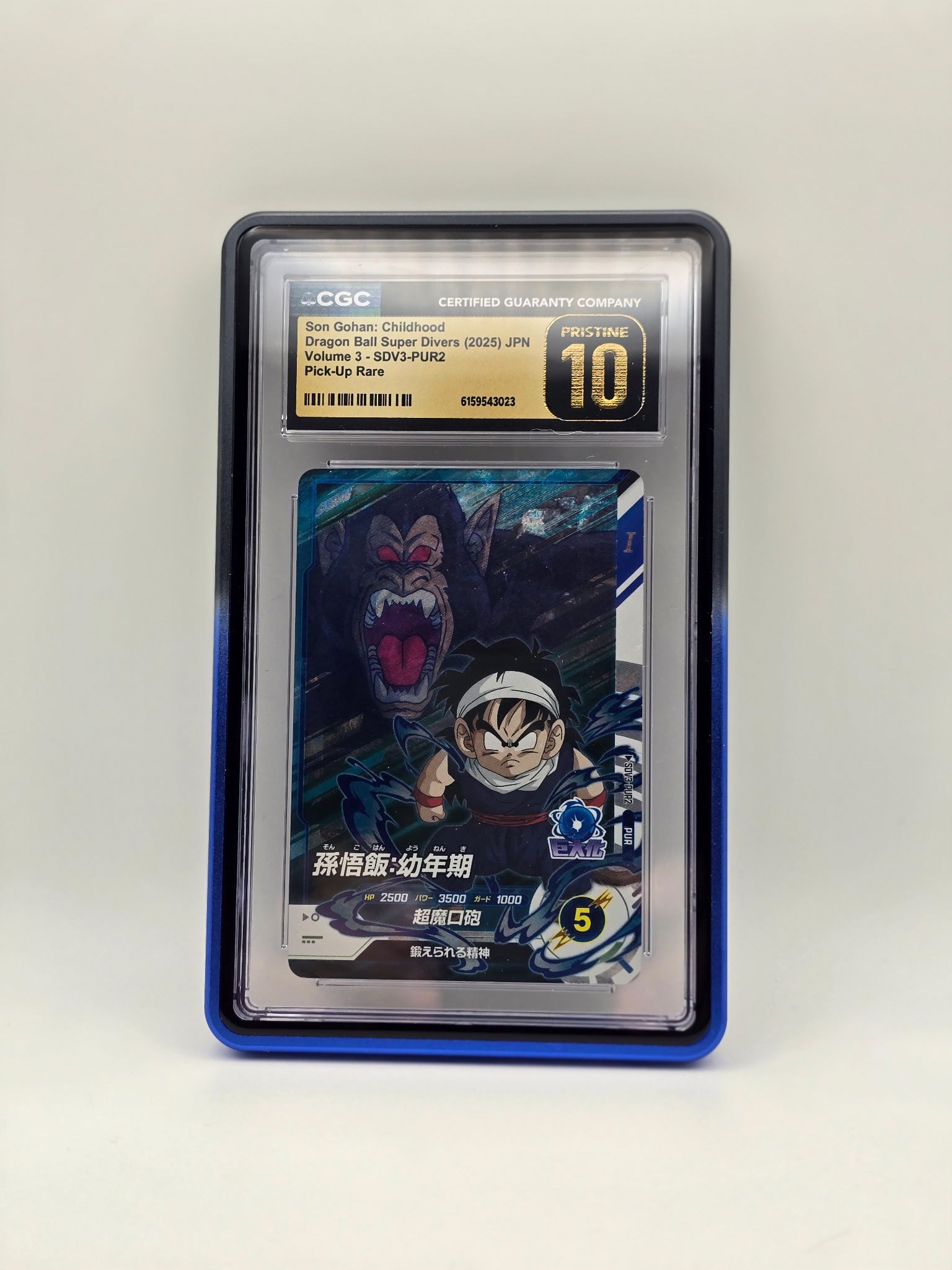 Son Gohan: Childhood SDV-PUR2 PRISTINE 10 CGC Graded Slab