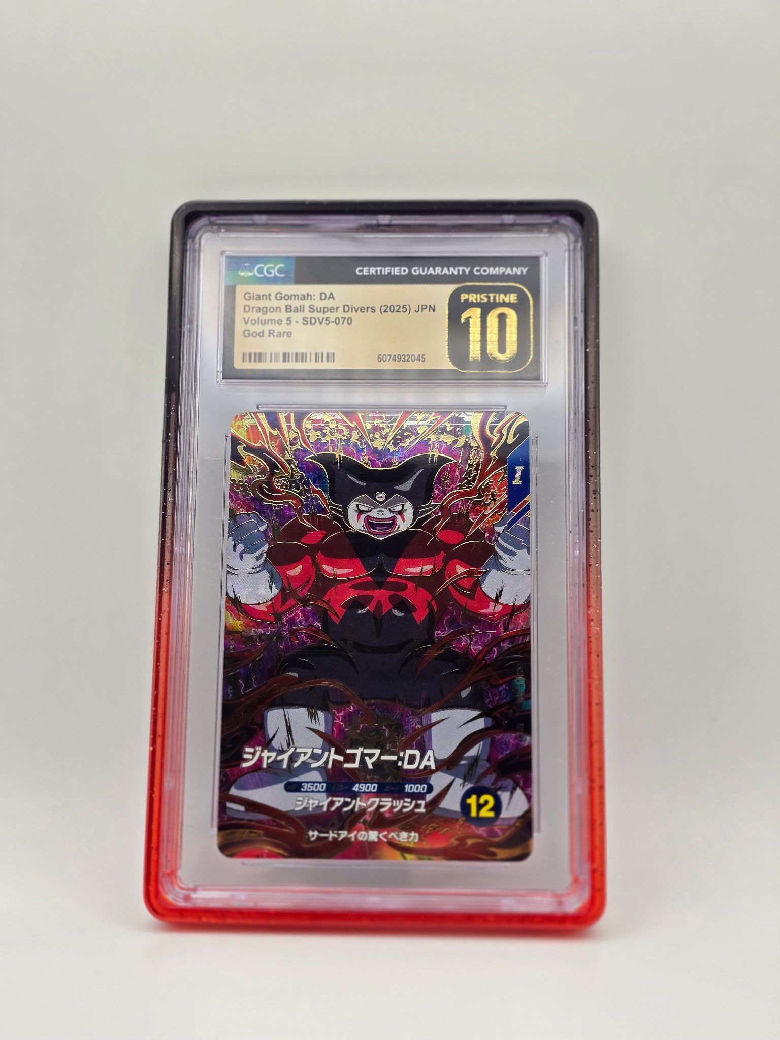 Giant Goma: DA JPN SDV5-70 God Rare
