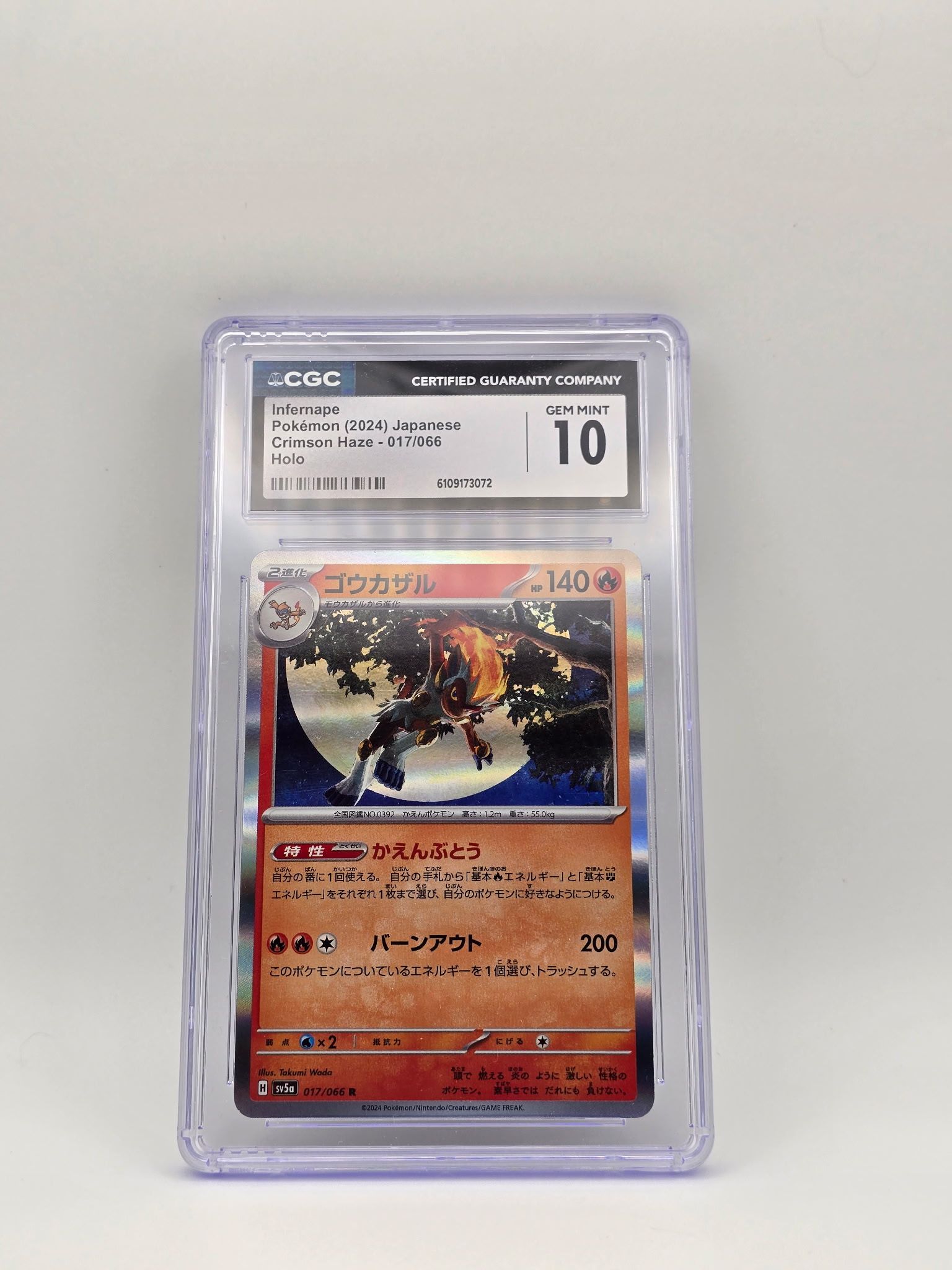Infernape #17 JPN CGC Gem Mint 10