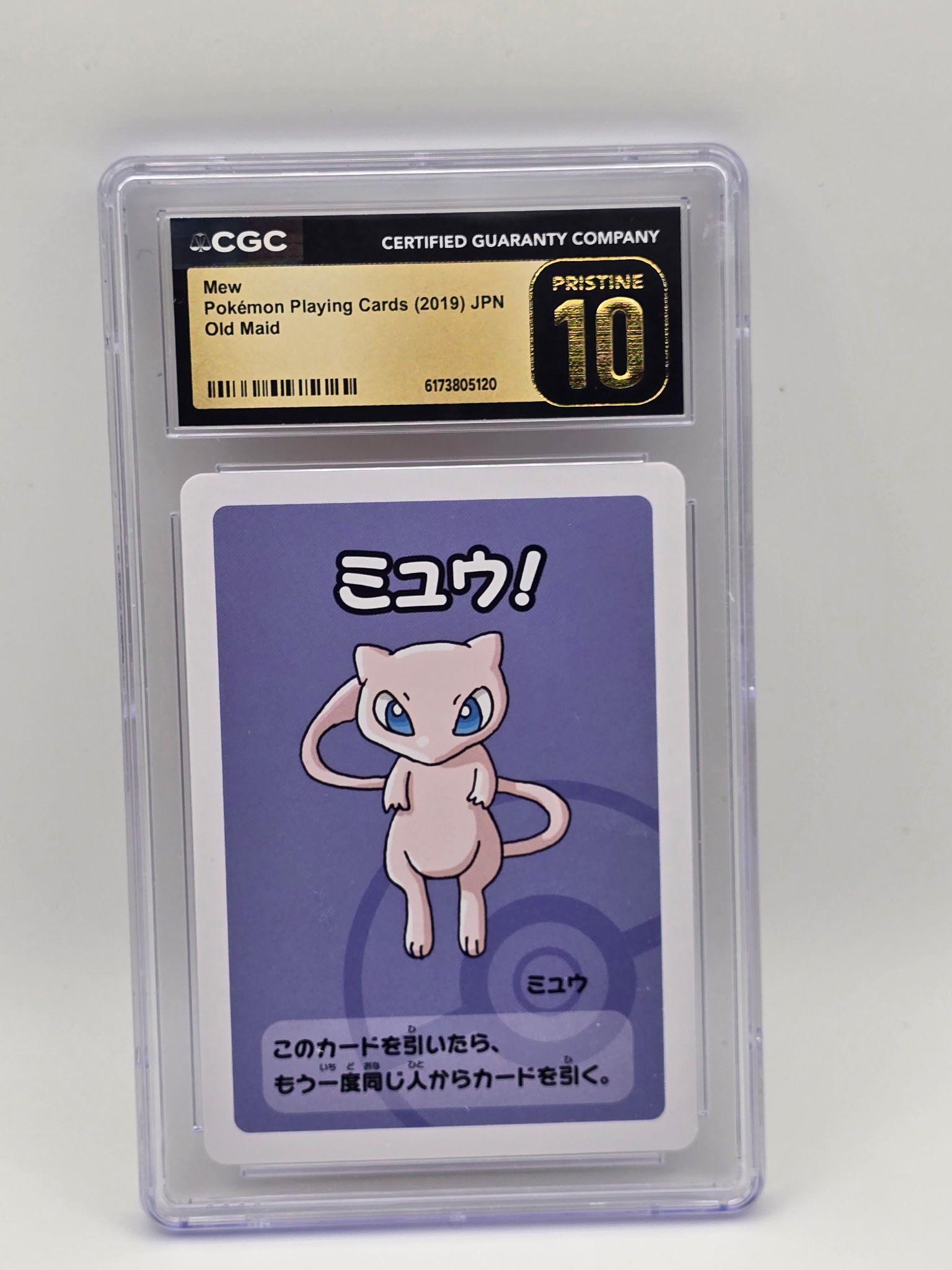 Mew Old Maid 2019 JPN CGC Pristine 10