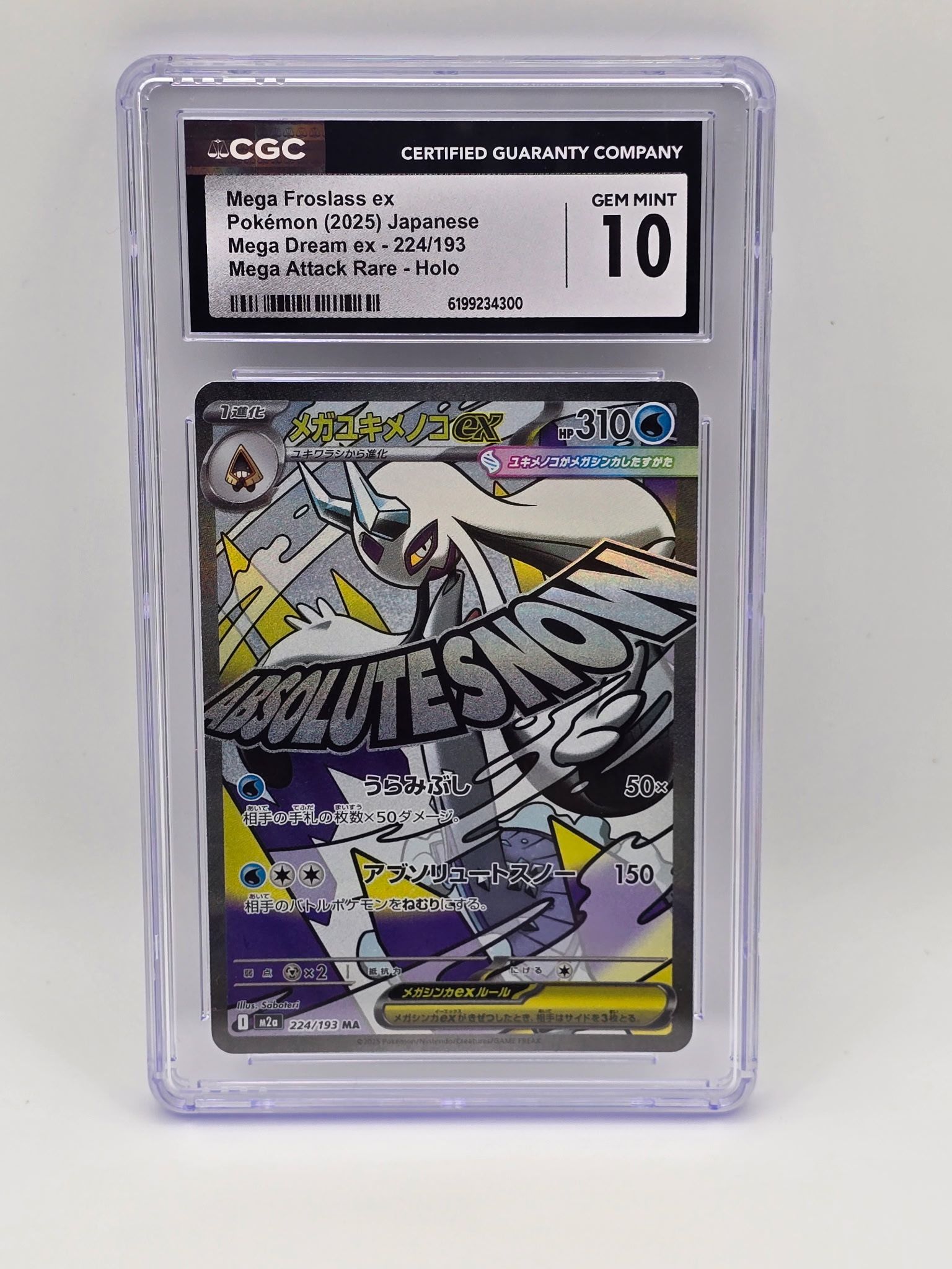 Mega Froslass ex Holo Mega Dream ex 224/193 2025 Pokemon Japanese CGC 10