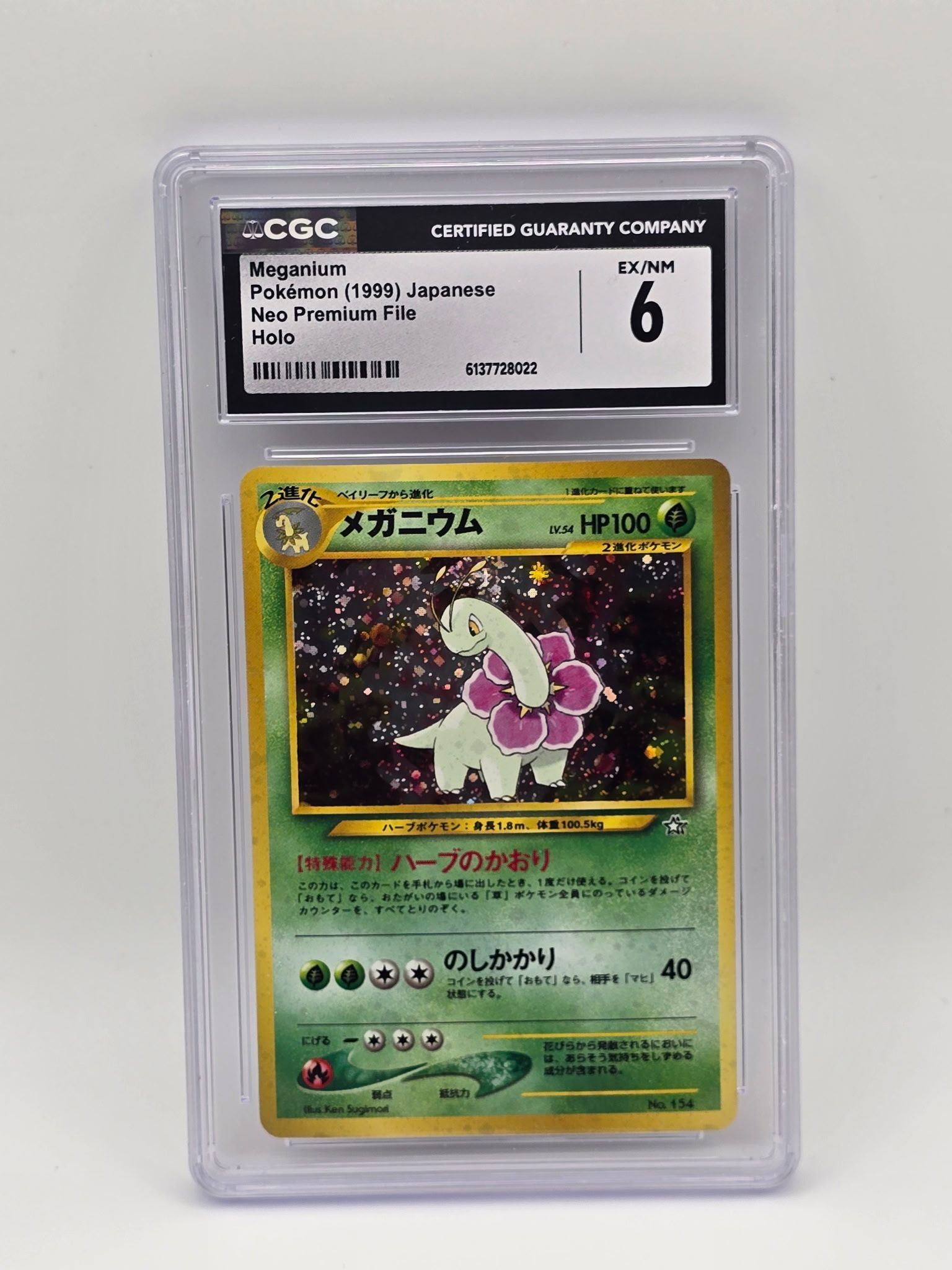 Meganium #154 - Japanese Neo Premium File 1 Holo Pokemon CGC 6