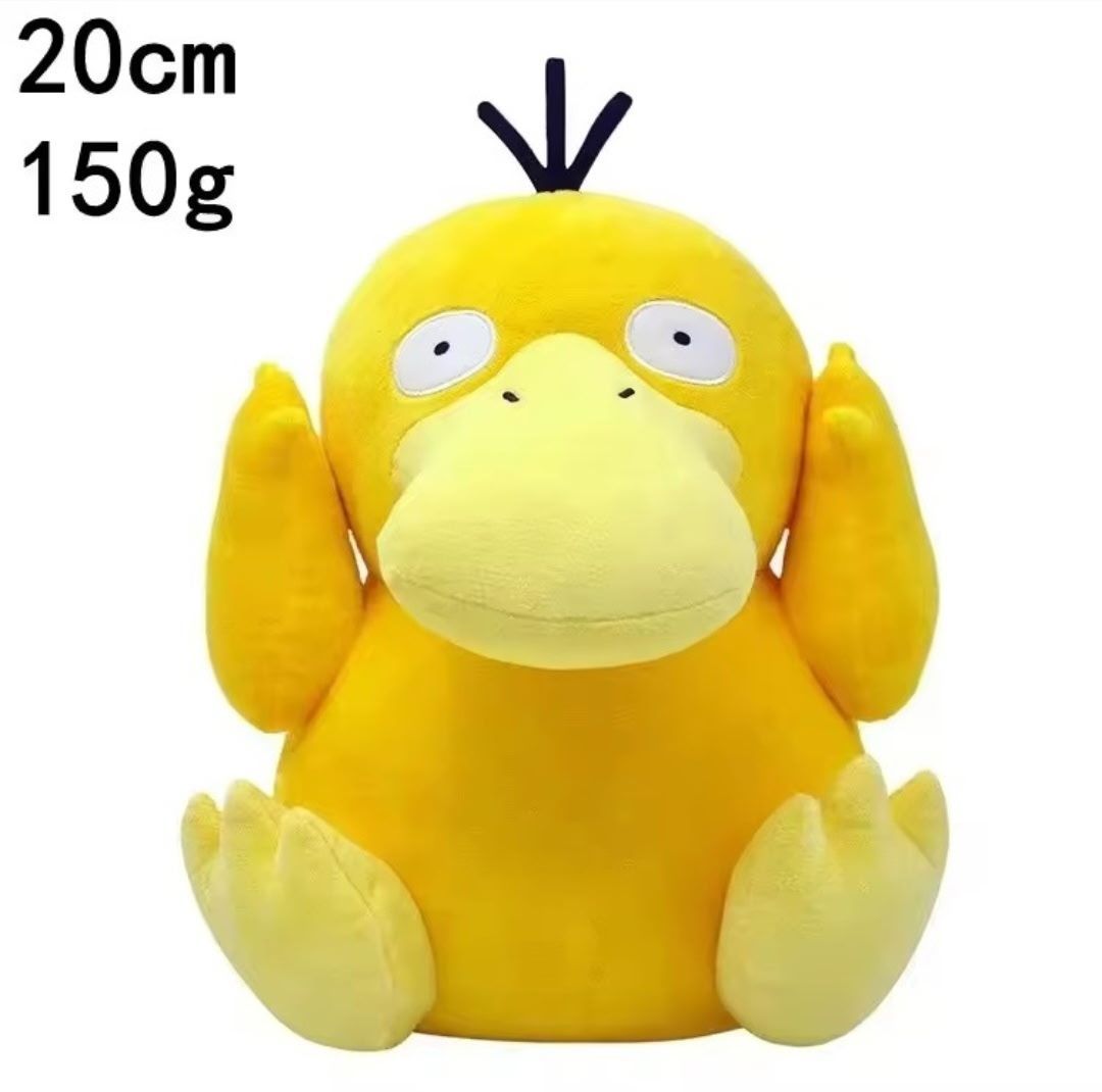 Yellow Psychic Duck Plush Toy-soft velvety yellow plush toy with hanging suction cup. Ideal for gifts or collection.   Approximately H 8