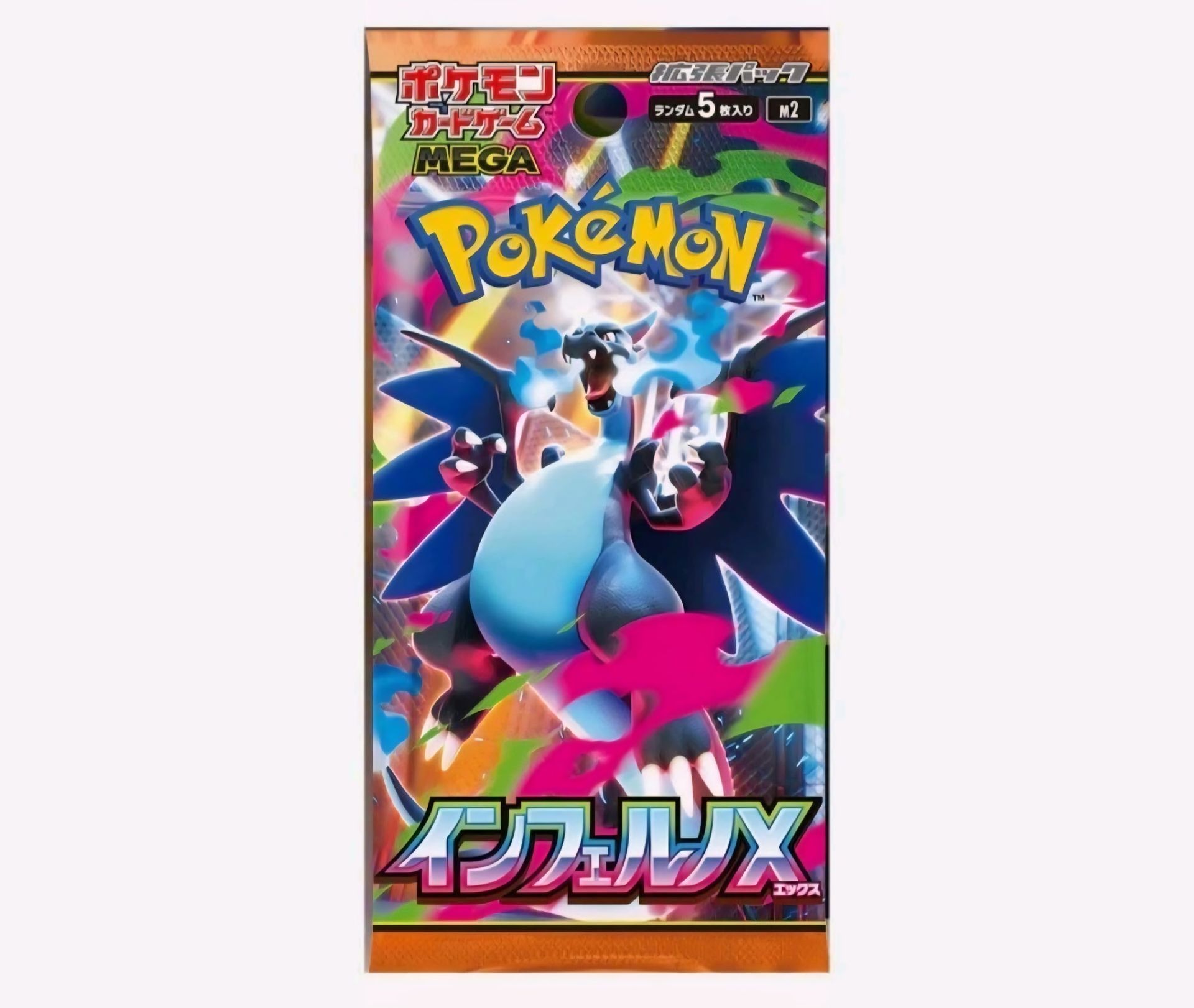 Inferno X Booster Pack