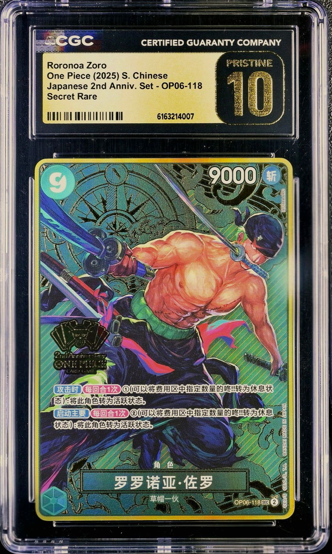 Roronoa Zoro 2nd Anniversary OP06-118 Chinese CGC Pristine 10