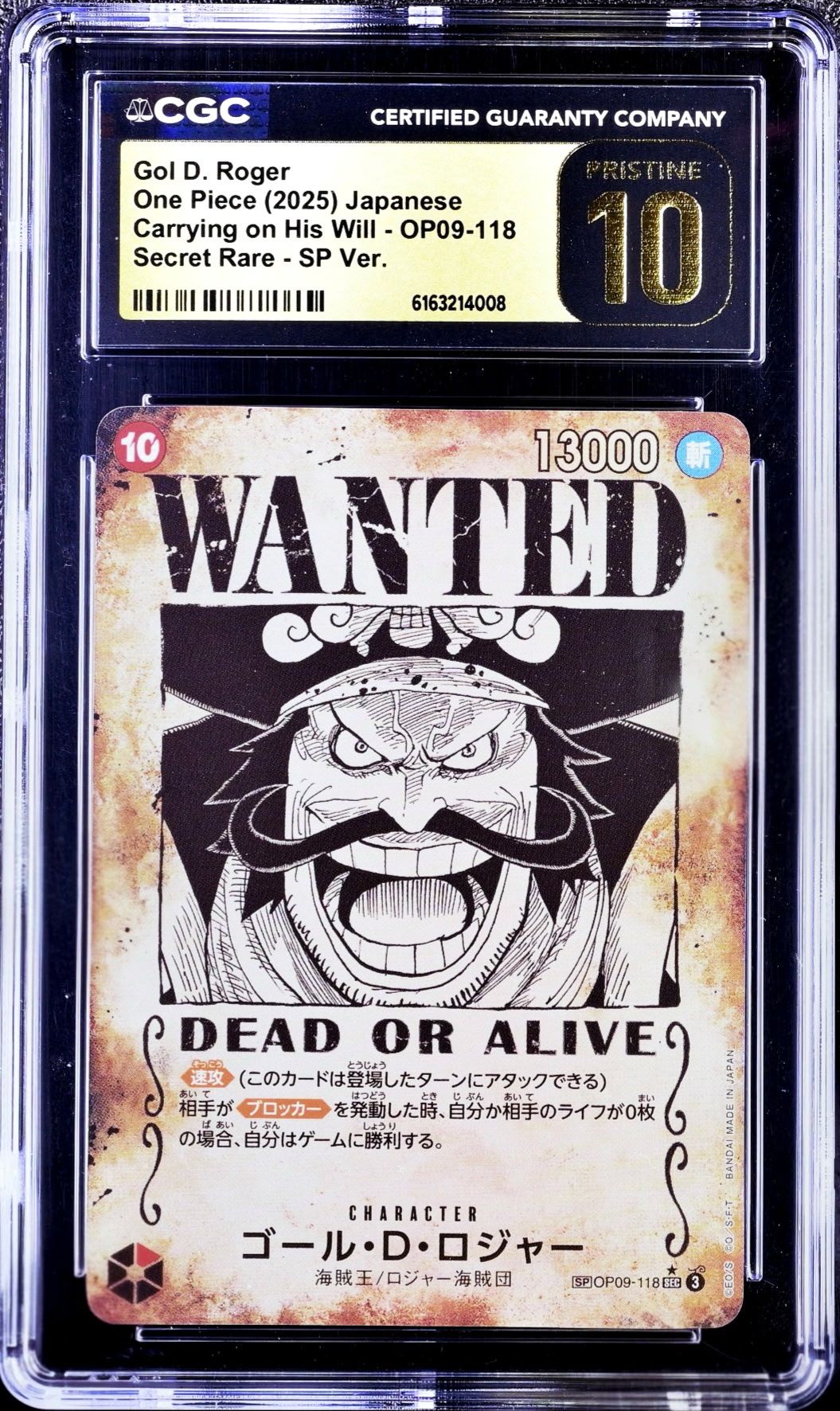 Gol D. Roger Wanted SP OP09-118 JPN CGC Pristine 10