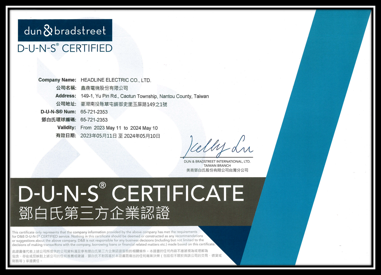 Headline Electric Co., Ltd.