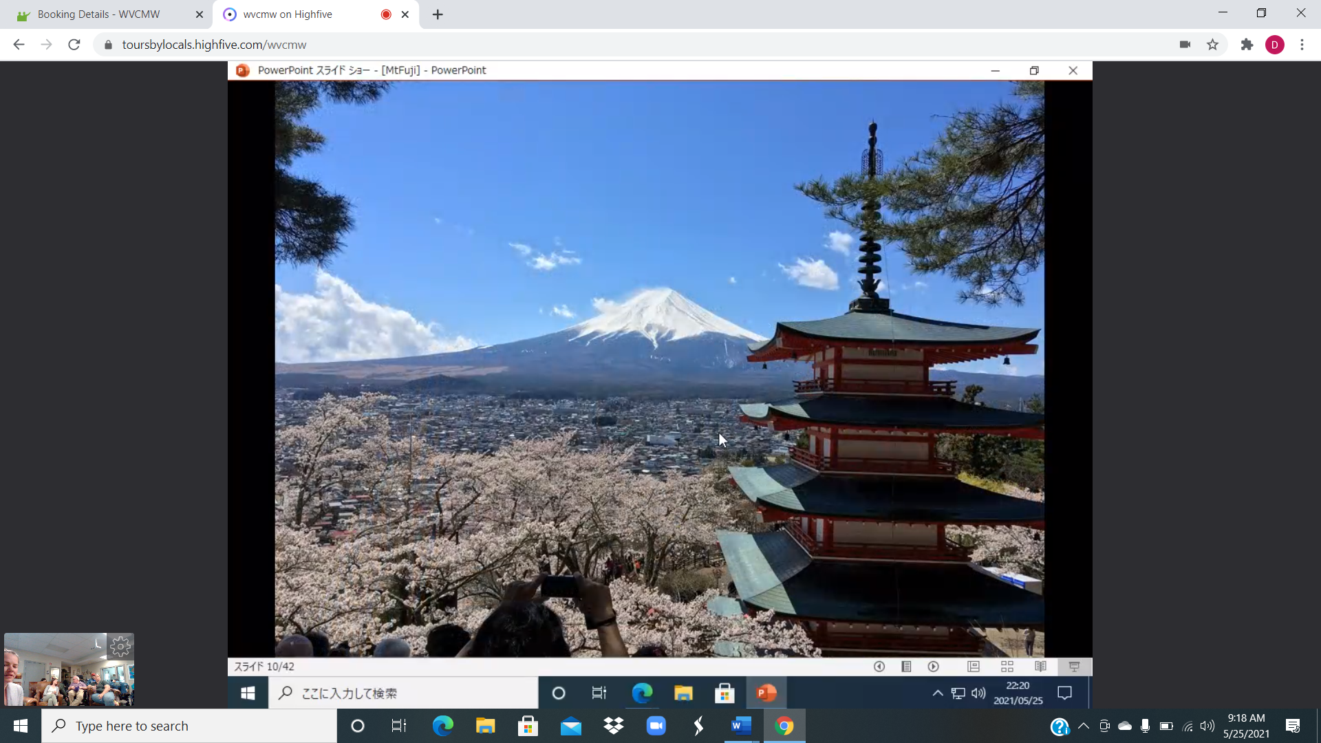 A computer screen shows a picture of a pagoda with a mountain in the background