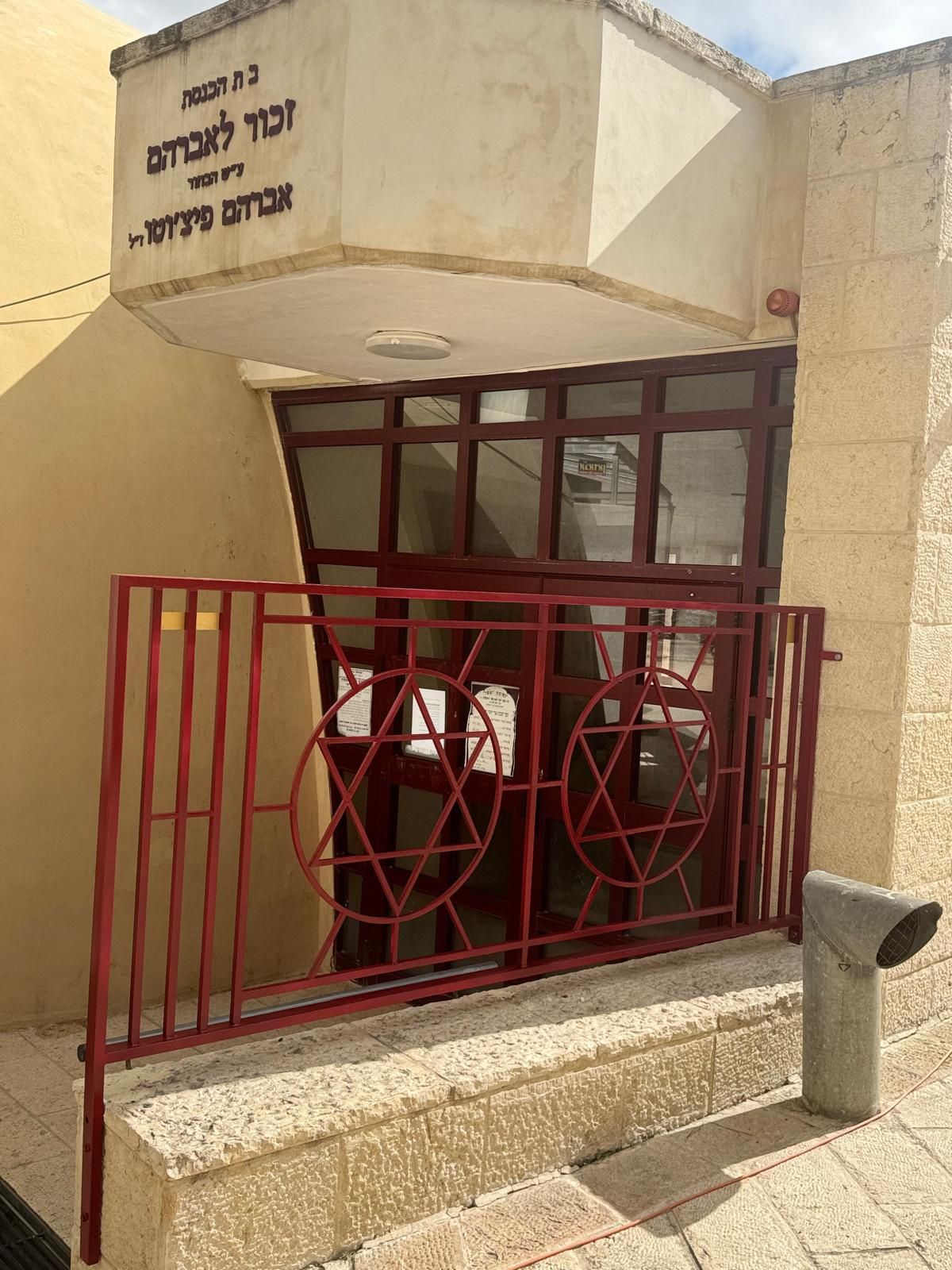 מעקה חוץ