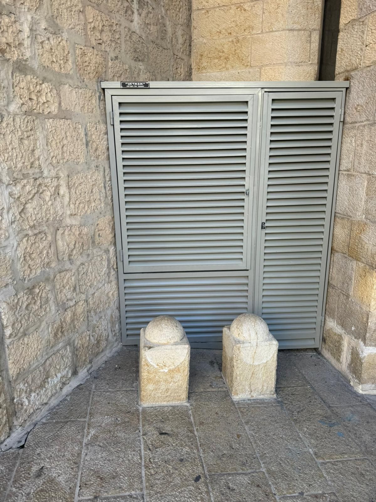 שערים מעוצבים